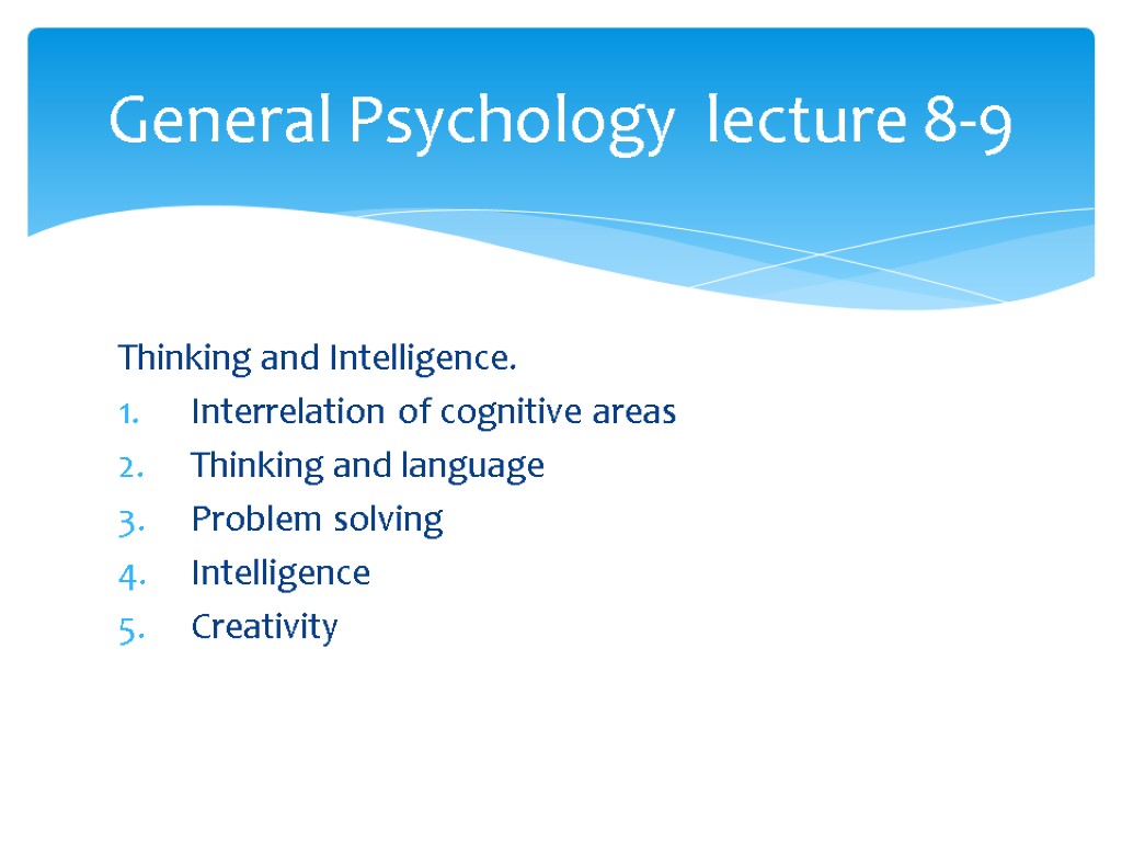 Thinking and Intelligence. Interrelation of cognitive areas Thinking and language Problem solving Intelligence Creativity